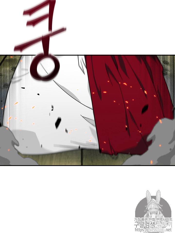 Tomb Raider King Ch.72 p97