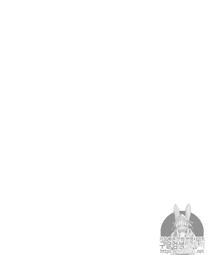 Tomb Raider King Ch.73 p107