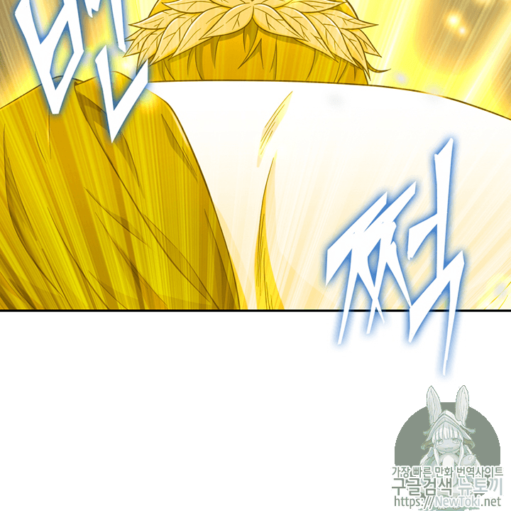 Tomb Raider King Ch.73 p16
