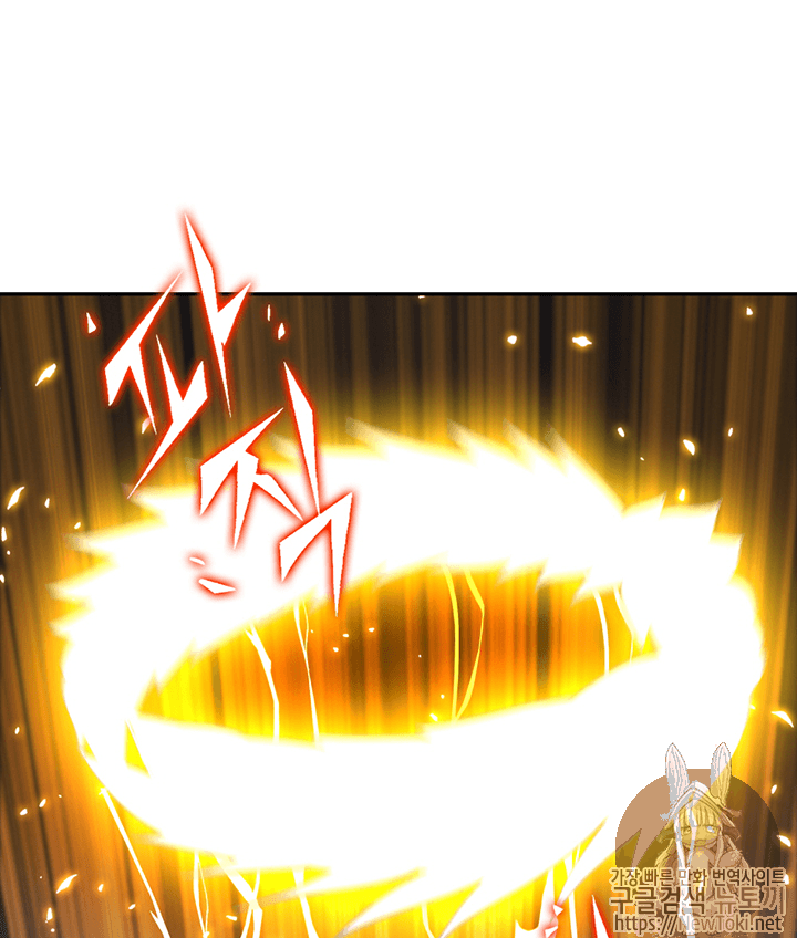 Tomb Raider King Ch.73 p17
