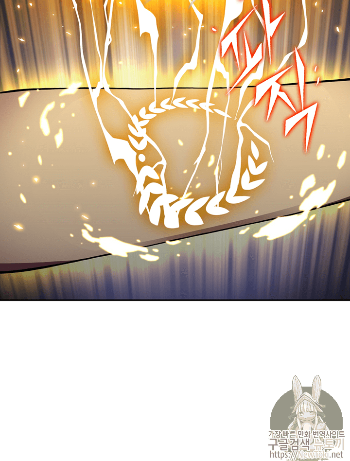Tomb Raider King Ch.73 p18