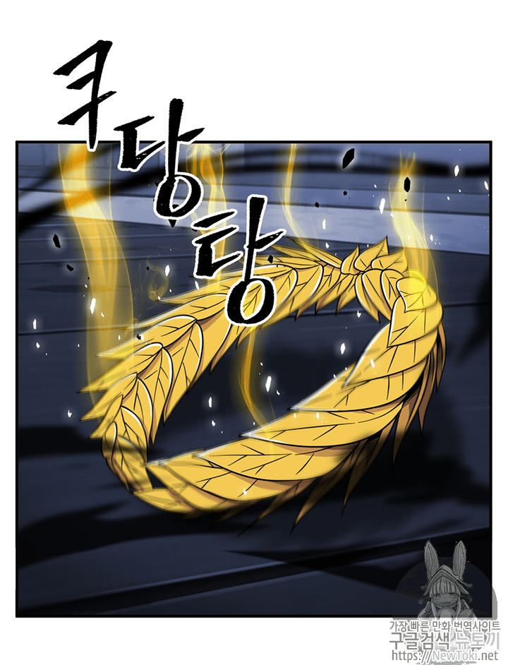 Tomb Raider King Ch.73 p19