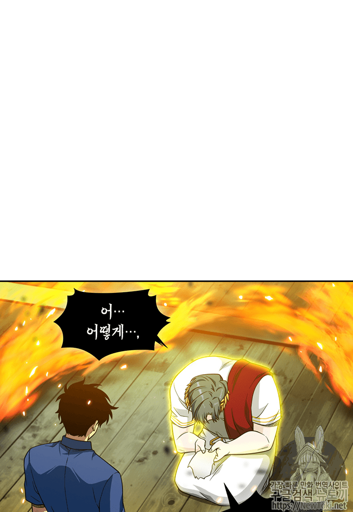 Tomb Raider King Ch.73 p2