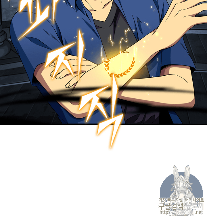 Tomb Raider King Ch.73 p21