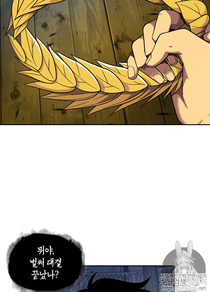 Tomb Raider King Ch.73 p28