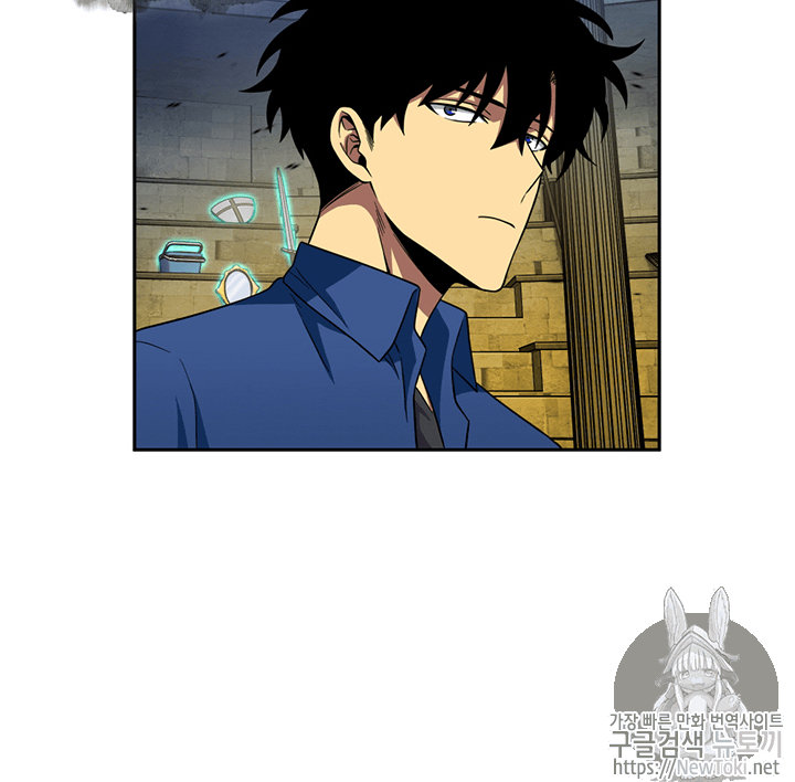 Tomb Raider King Ch.73 p29