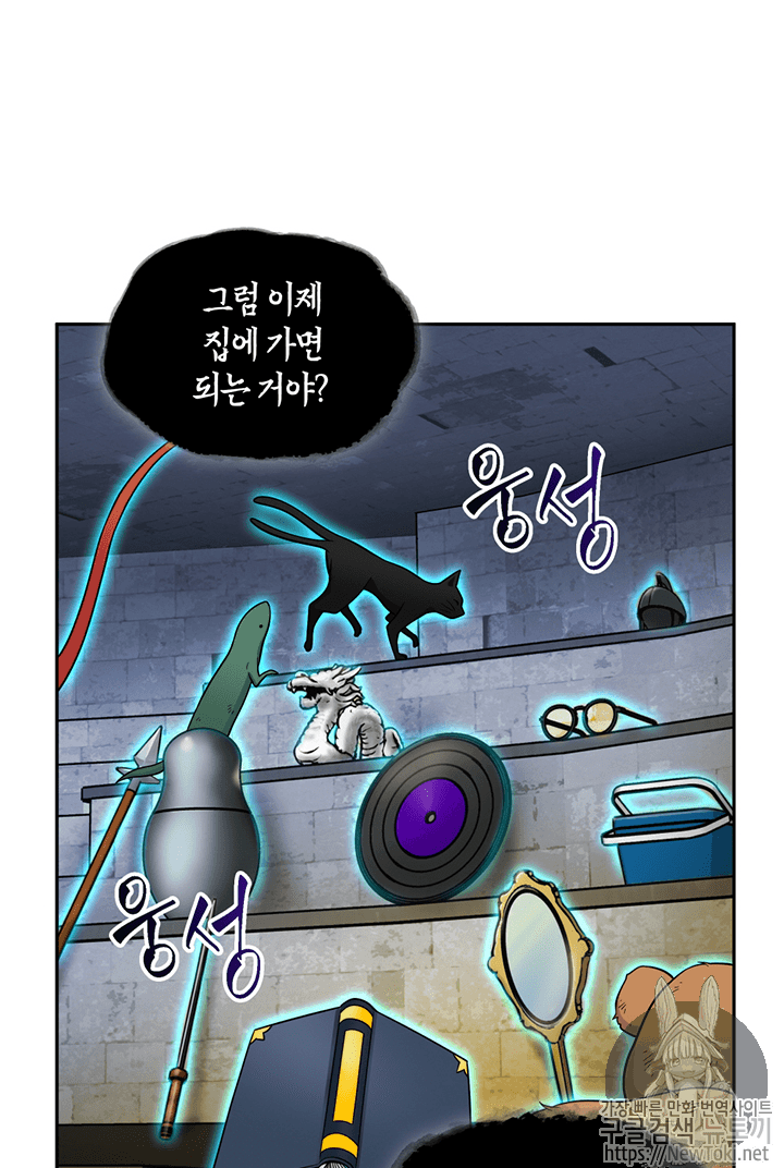 Tomb Raider King Ch.73 p30