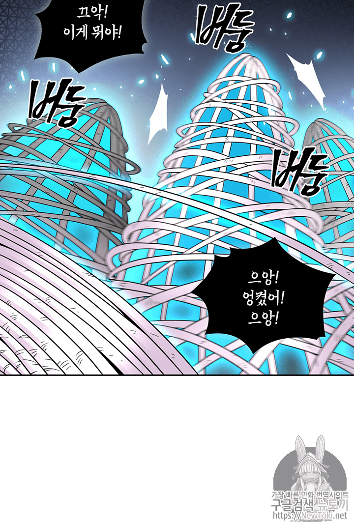 Tomb Raider King Ch.73 p33