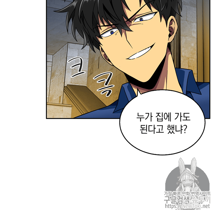 Tomb Raider King Ch.73 p38