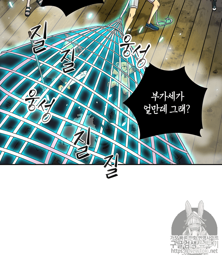 Tomb Raider King Ch.73 p42