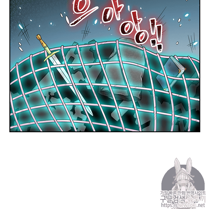 Tomb Raider King Ch.73 p47