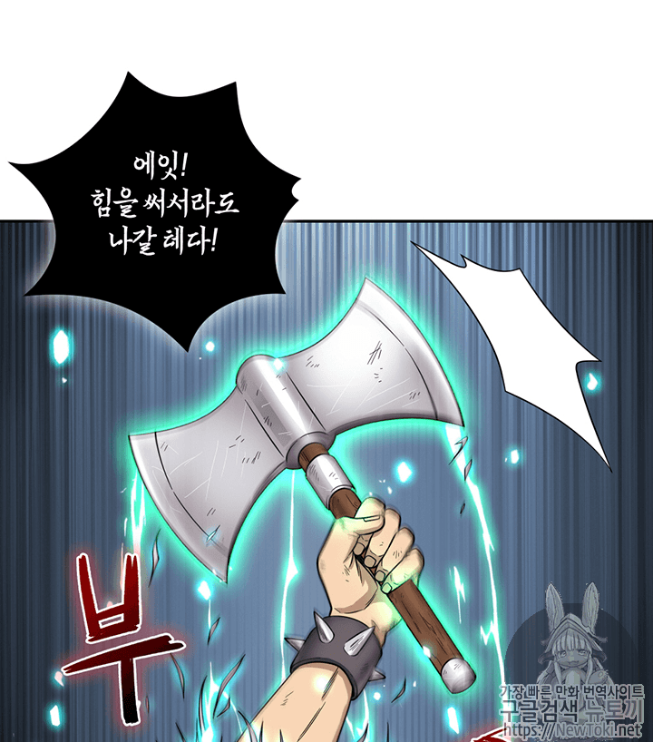 Tomb Raider King Ch.73 p48