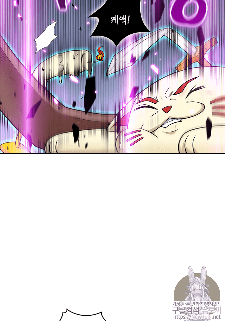 Tomb Raider King Ch.73 p54