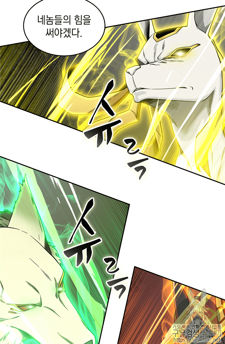 Tomb Raider King Ch.73 p58
