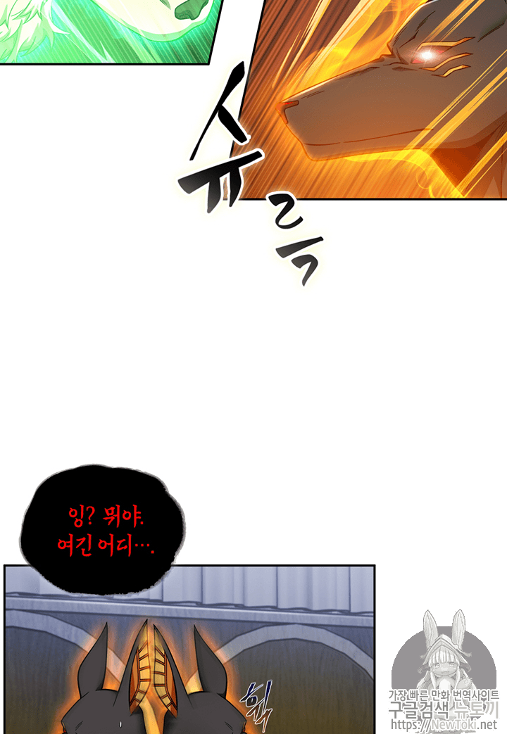 Tomb Raider King Ch.73 p59