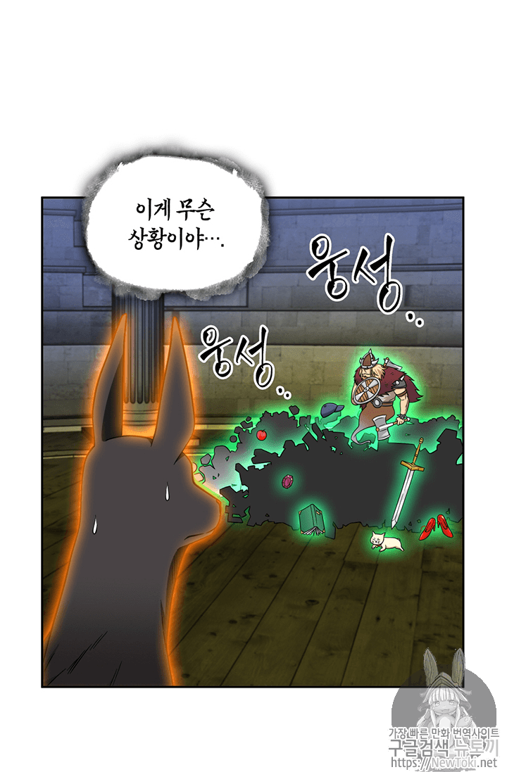 Tomb Raider King Ch.73 p62