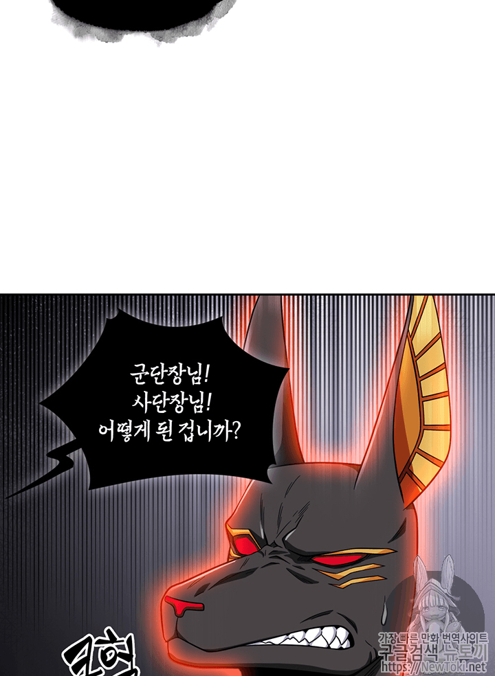 Tomb Raider King Ch.73 p69