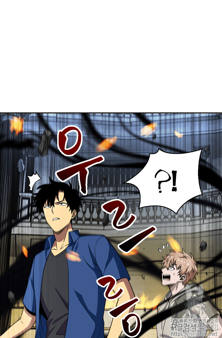 Tomb Raider King Ch.73 p7
