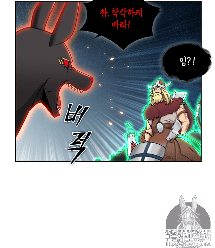 Tomb Raider King Ch.73 p71