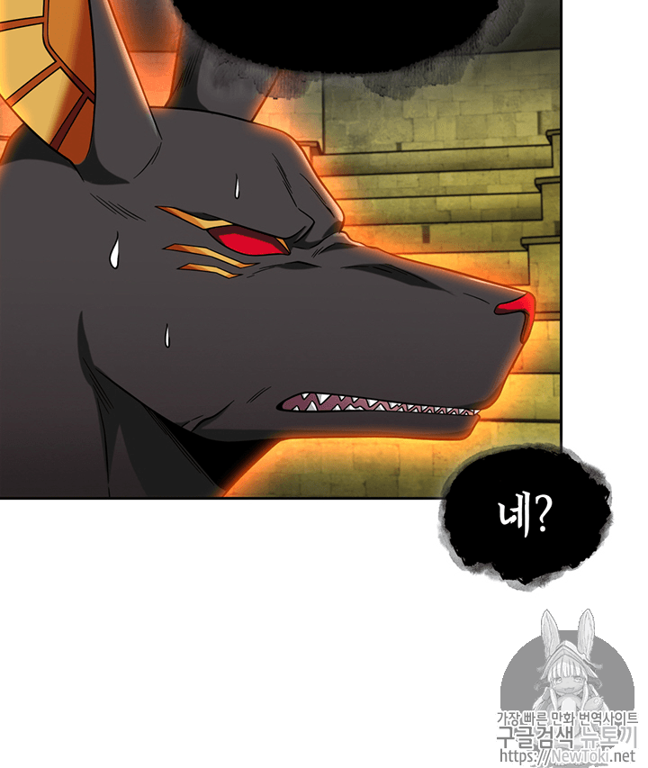 Tomb Raider King Ch.73 p76