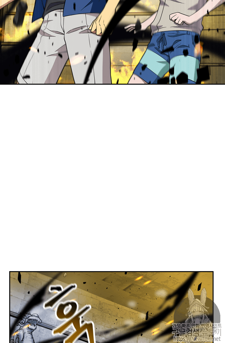 Tomb Raider King Ch.73 p8
