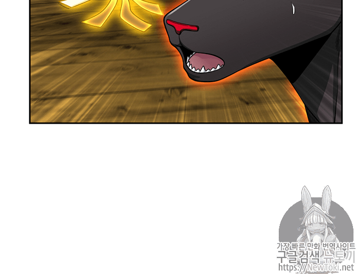 Tomb Raider King Ch.73 p81