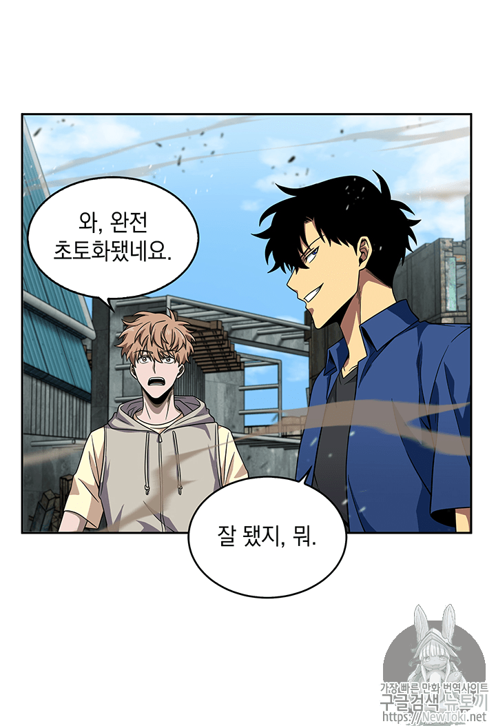 Tomb Raider King Ch.73 p96