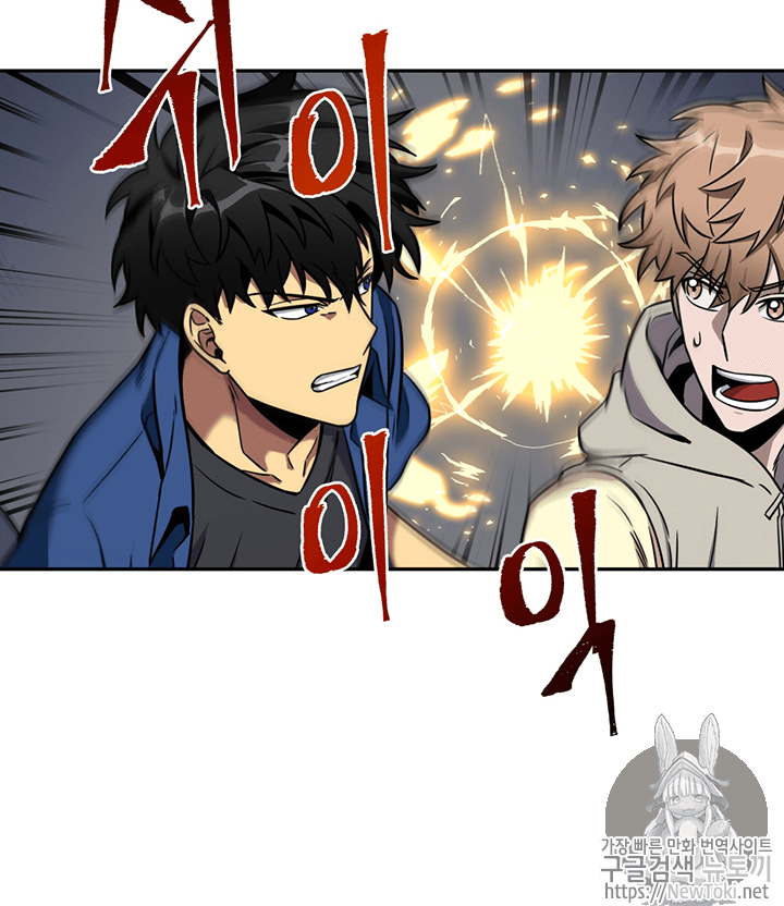 Tomb Raider King Ch.74 p15