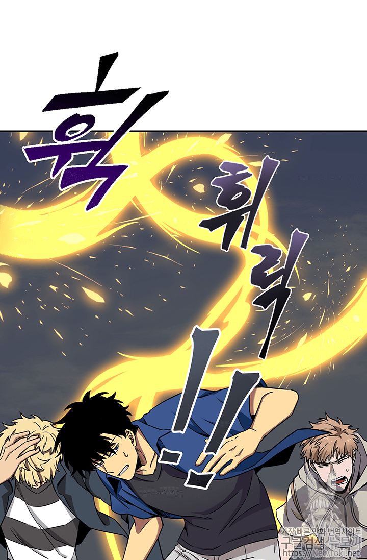 Tomb Raider King Ch.74 p16