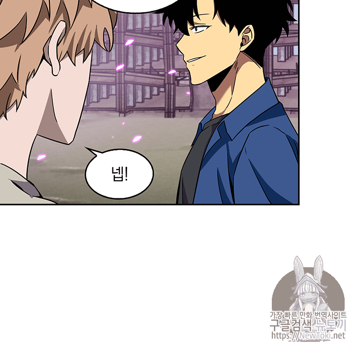 Tomb Raider King Ch.74 p24