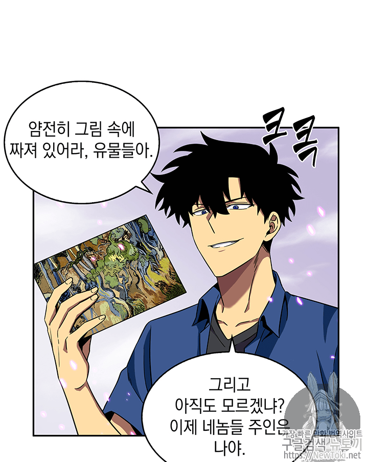 Tomb Raider King Ch.74 p29