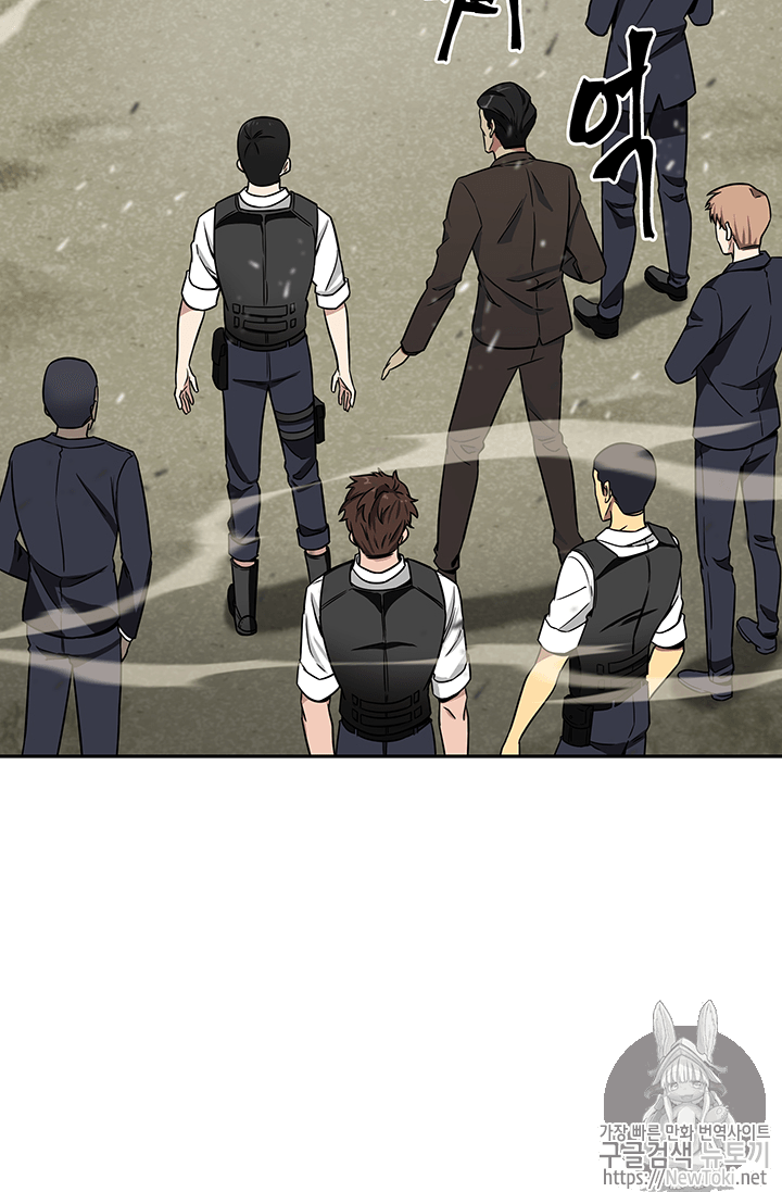 Tomb Raider King Ch.74 p3