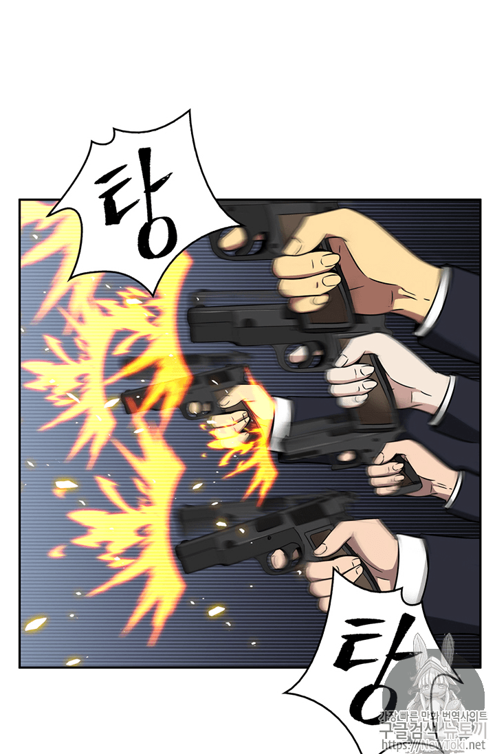 Tomb Raider King Ch.74 p33