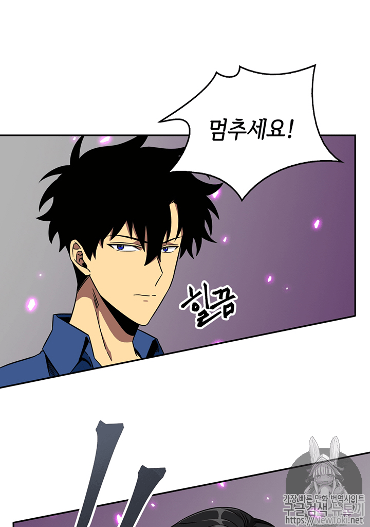Tomb Raider King Ch.74 p36