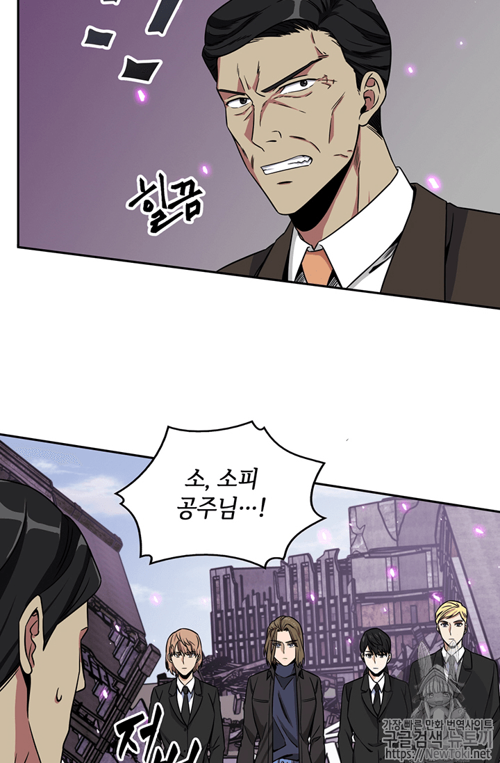 Tomb Raider King Ch.74 p37