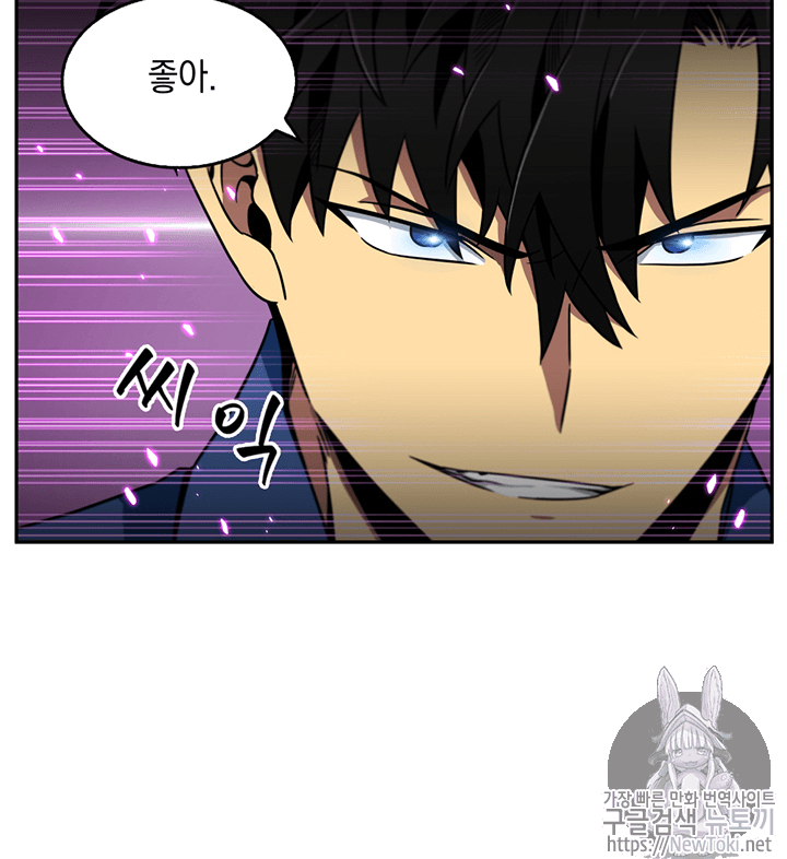 Tomb Raider King Ch.74 p40