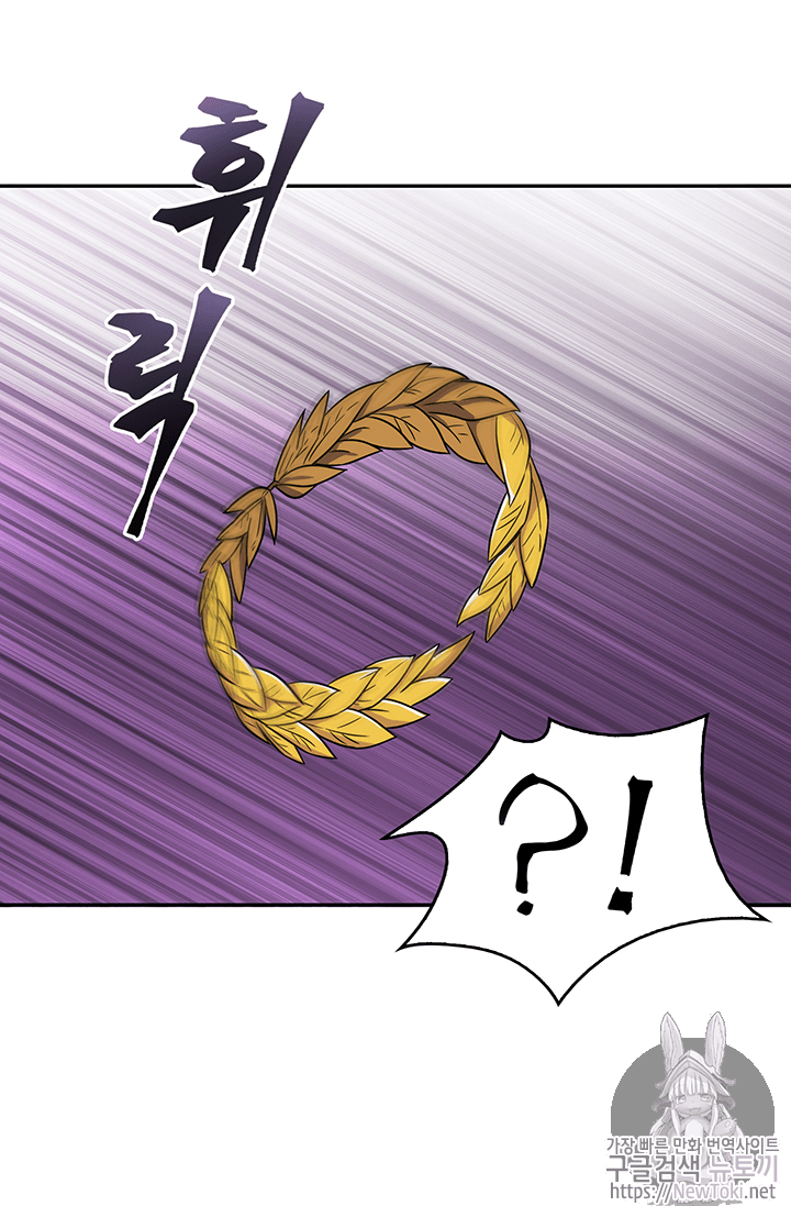 Tomb Raider King Ch.74 p42