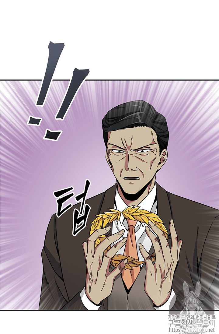 Tomb Raider King Ch.74 p43