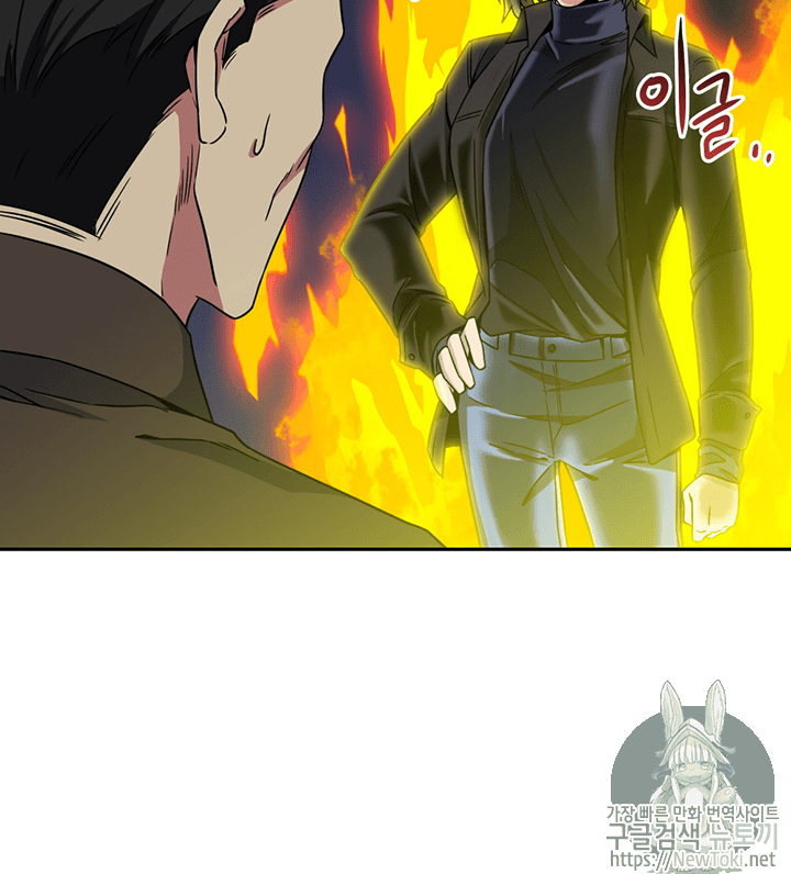 Tomb Raider King Ch.74 p50