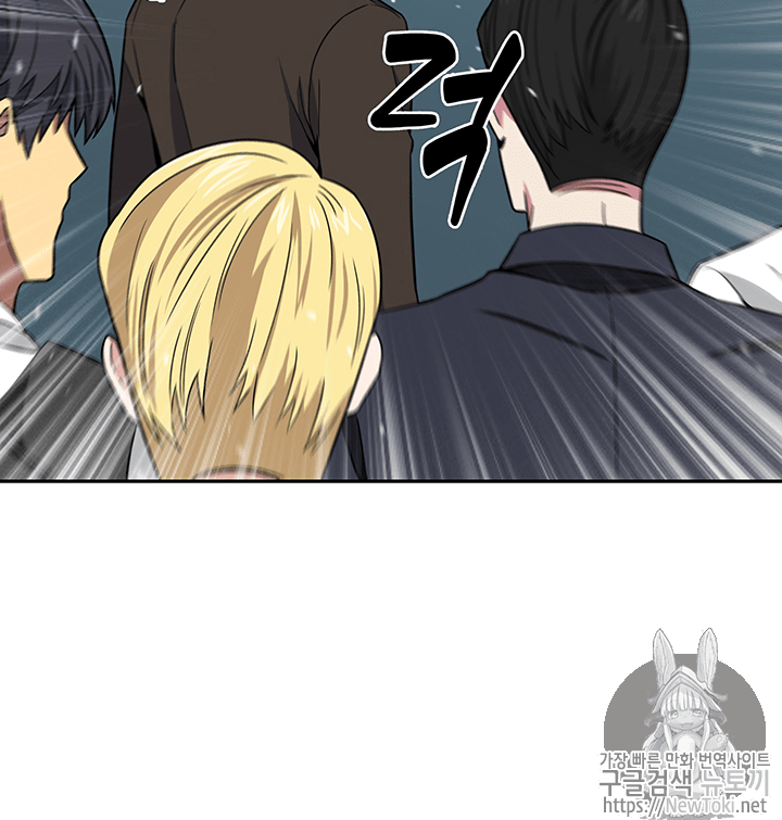 Tomb Raider King Ch.74 p6