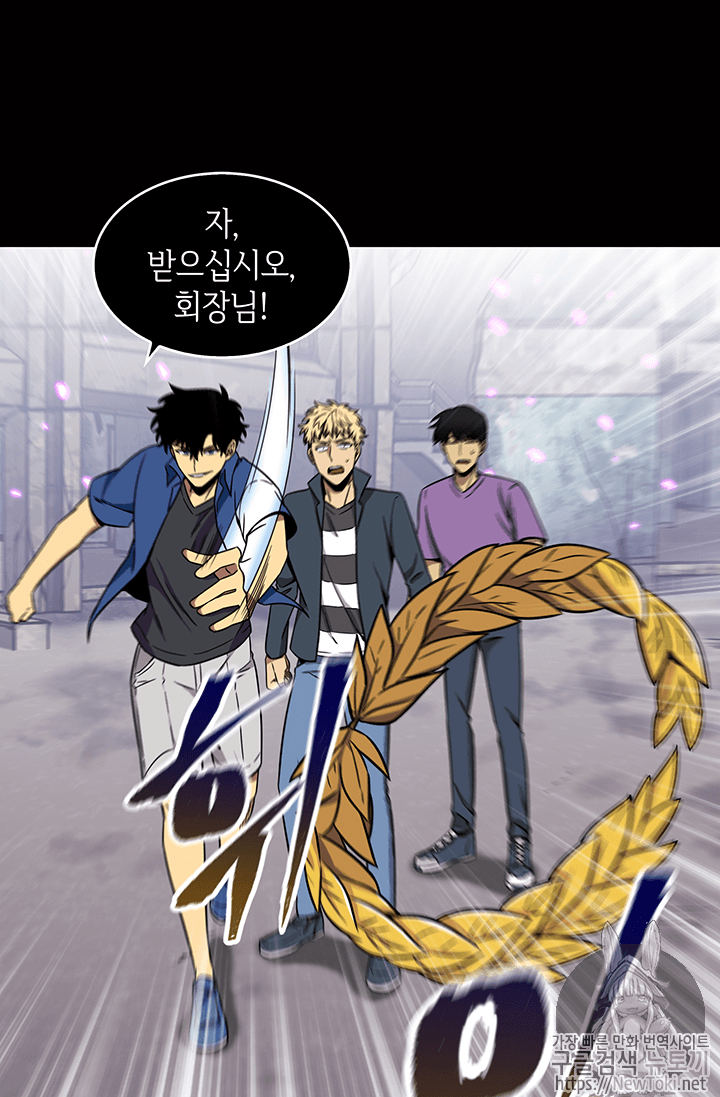 Tomb Raider King Ch.74 p72