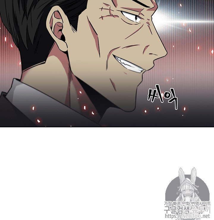 Tomb Raider King Ch.74 p92