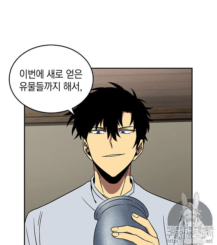 Tomb Raider King Ch.75 p10
