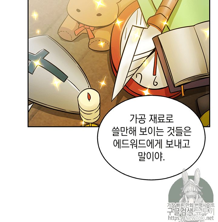 Tomb Raider King Ch.75 p13