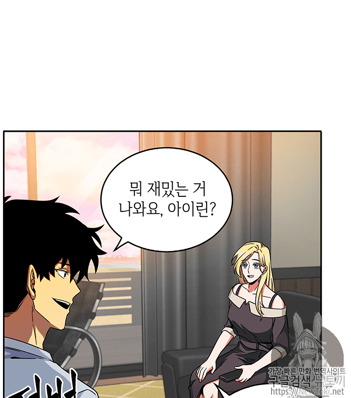 Tomb Raider King Ch.75 p34