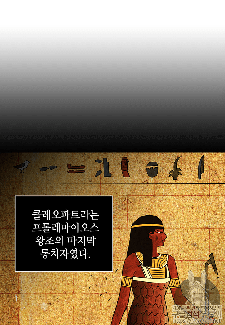 Tomb Raider King Ch.75 p47