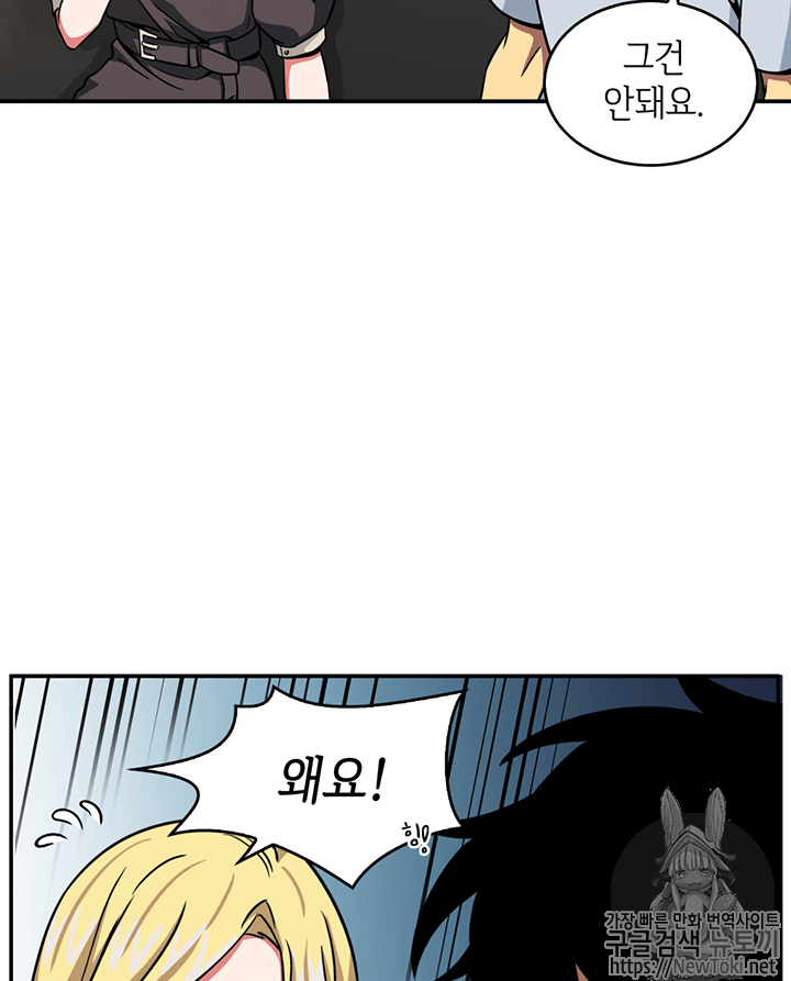 Tomb Raider King Ch.75 p62