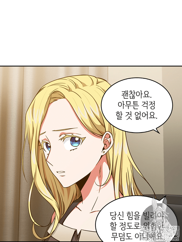Tomb Raider King Ch.75 p65
