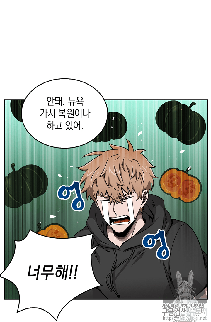 Tomb Raider King Ch.75 p69