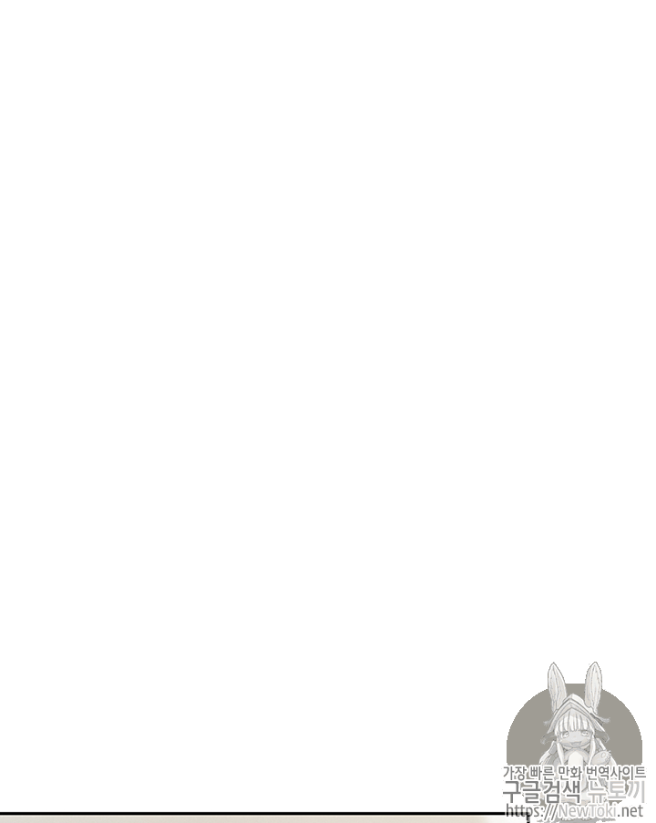 Tomb Raider King Ch.75 p70